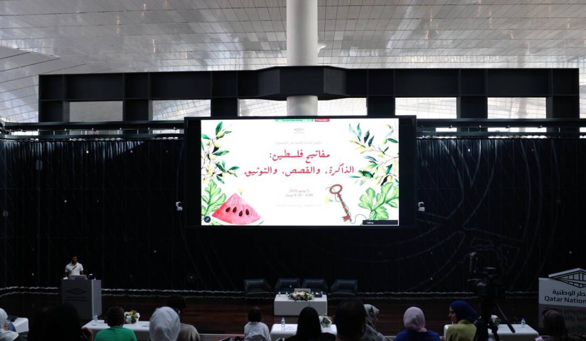 Qatar National Library Launches Second Cycle of "Keys to Palestine" Initiative